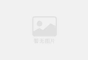 新民精准测漏水师傅的电话是多少?